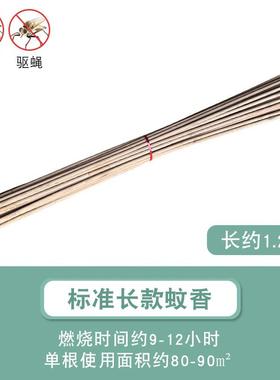 棒1.2M黄色畜牧蚊香香棒养殖猪香兽用黄色1米2禽用蚊灭蚊长蚊香棒