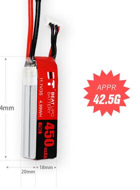 倍特电池X系列450mh/3/A11.V/75C/1FPVS穿越机专570用电池