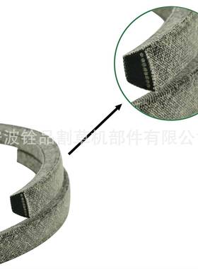 5020割草机配件皮带Vl-BePCDt42636105-02391/2