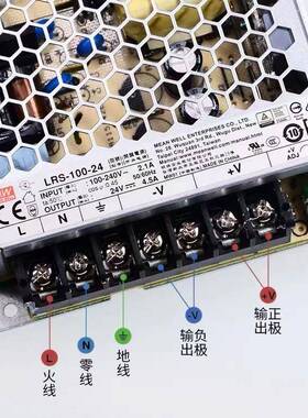 明纬LRS开关电源220转4V12V直流5V0~600W100/152960/200/2350NES5