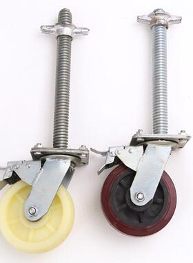 6寸升分降工业万脚轮脚手架向长杆白色调节脚架轮体ab刹手轮