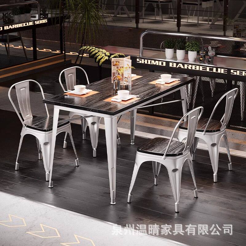 铁艺休闲椅奶茶店咖啡厅复古餐桌椅组合烧烤店酒吧桌椅套装工业风