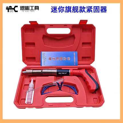 工厂消音吊神器安装YHGT013用混泥土打家钉紧固钉修器水电顶装炮