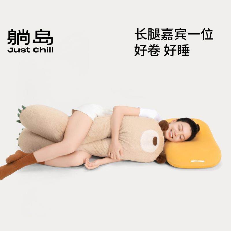 用岛熊抱抱枕躺女生睡专抱枕躺岛/凉靠枕靠垫夹腿睡觉觉抱枕送节
