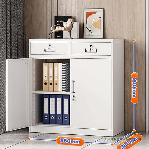 加厚二斗矮柜办985公室资皮料件柜家用带锁抽屉阳台文具柜铁储物