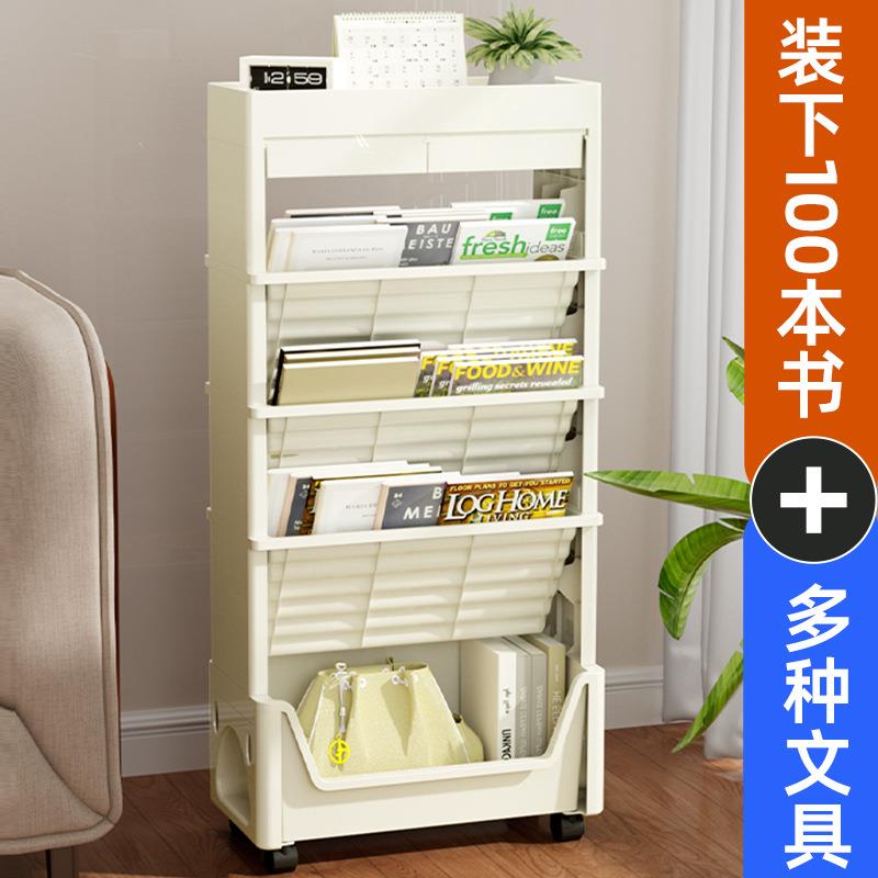 落动地多层置物可移带YY8100轮整理架学生教室桌书边收纳神器架书