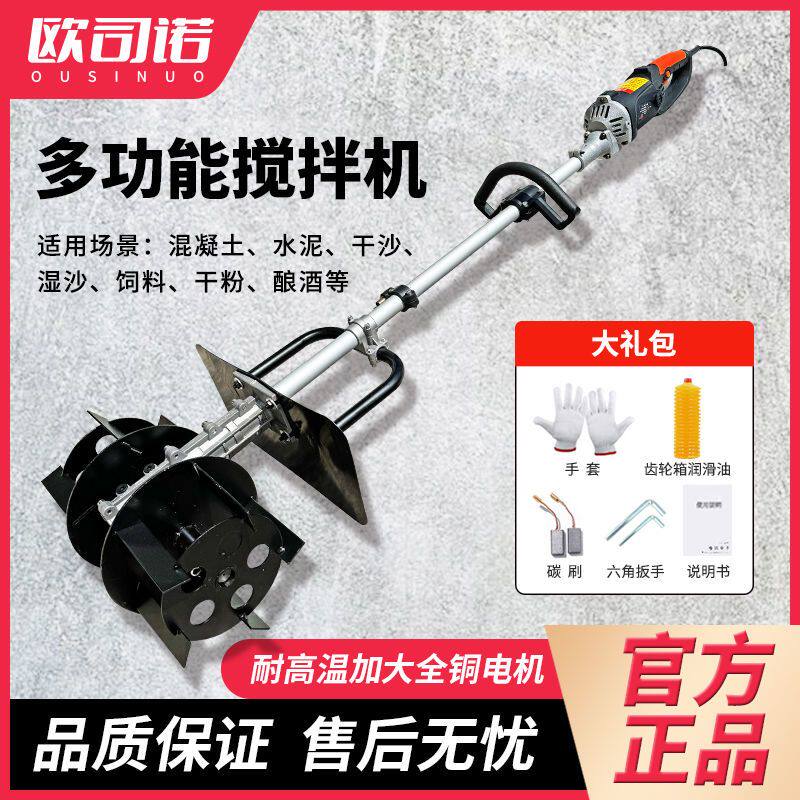 铺地砖电动搞拌机混凝土搅拌机水泥砂浆混凝土电动拌灰机水泥砂浆