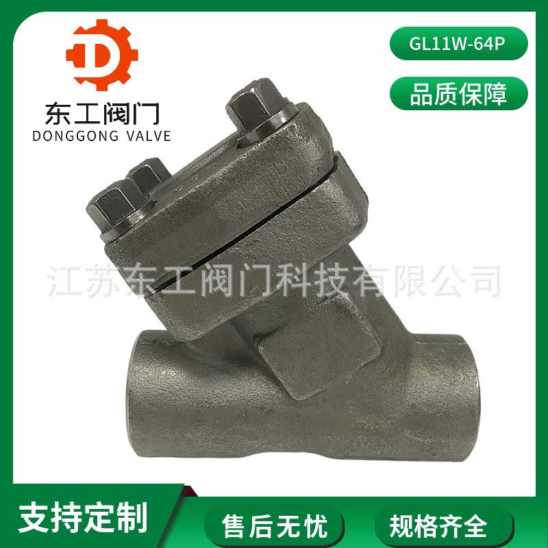 不锈GL11W-64钢高压过0滤器L11W-4PG304高压Y型过滤器634丝扣Y型