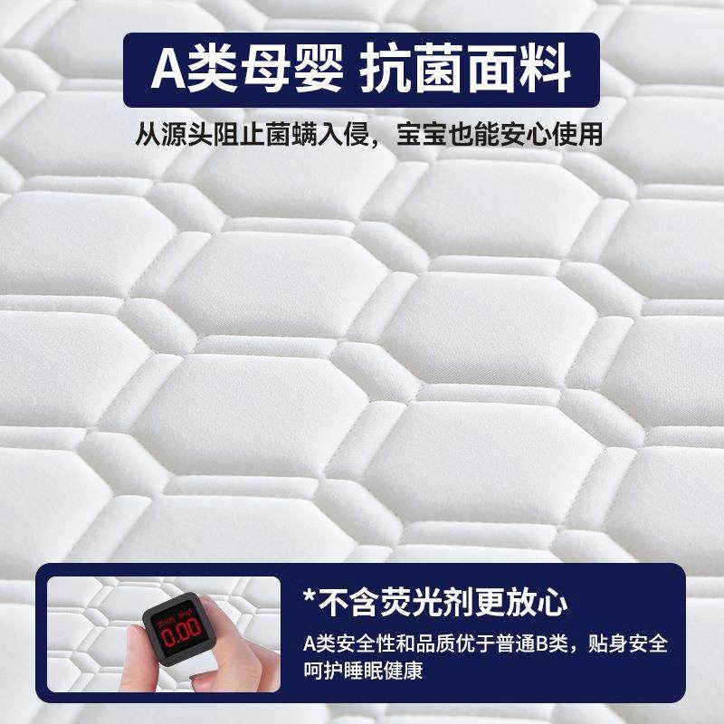 F床垫家用卧室出租房软褥子学生宿舍房FZ-6垫专床用褥垫铺租底单,床上用品,床垫/床褥/床护垫/榻榻米床垫,淘宝优惠券,粉丝福利购,淘宝优惠卷