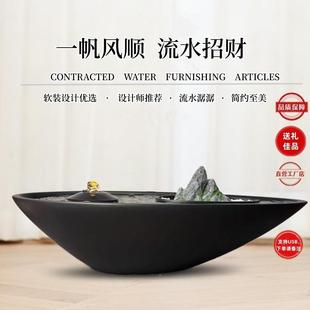 现代简业约开流水摆件家居玄关会办公DON室桌面流水微景观室内所