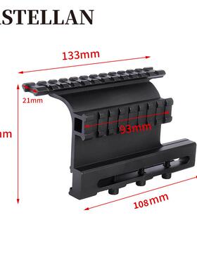 AK拆侧面轨支架铝合金材质AK74SAIG快AI斜支架SAGG0053AeDtachSid