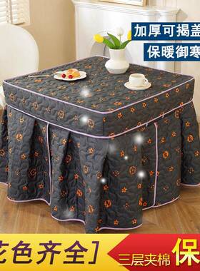 新款烤火桌子夹套棉正方形加暖F98THS59厚电炉罩布冬季烤火罩取暖