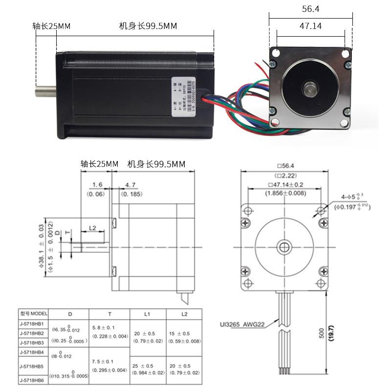 普菲德混合式7步进电机扭矩马3J-5718.1Nm高99.55mm步进达雕刻机