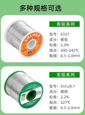 华港焊g锡0.1.01.22.0mm有铅36145度/无铅SN99.3锡线5丝00/8008g