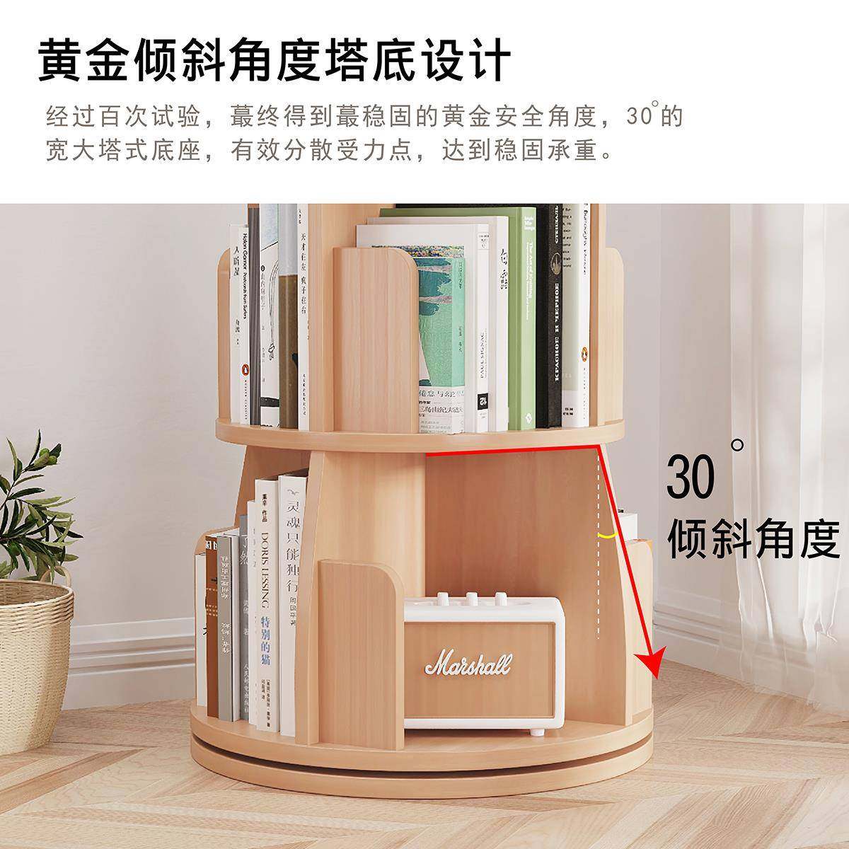 实木旋转书架XZS513儿60度小书柜落地家用简易绘本架收童纳学生型