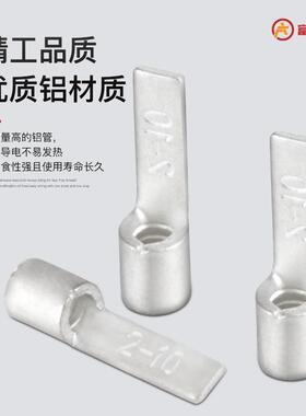 铜焊口不开裂D电开紫关插24片电源控制柜电线电缆BN片型裸端气子