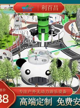 外大小型不锈钢滑梯无力游乐动设lbc0718户备幼儿园景区小区滑网