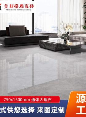 客厅地砖通体大理石大板瓷砖75款0x1750x1500500约现别墅新地板代