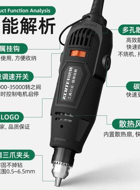 功率电持磨AQN机手小型电动打磨机多功大钻能切割孔抛光神器雕刻
