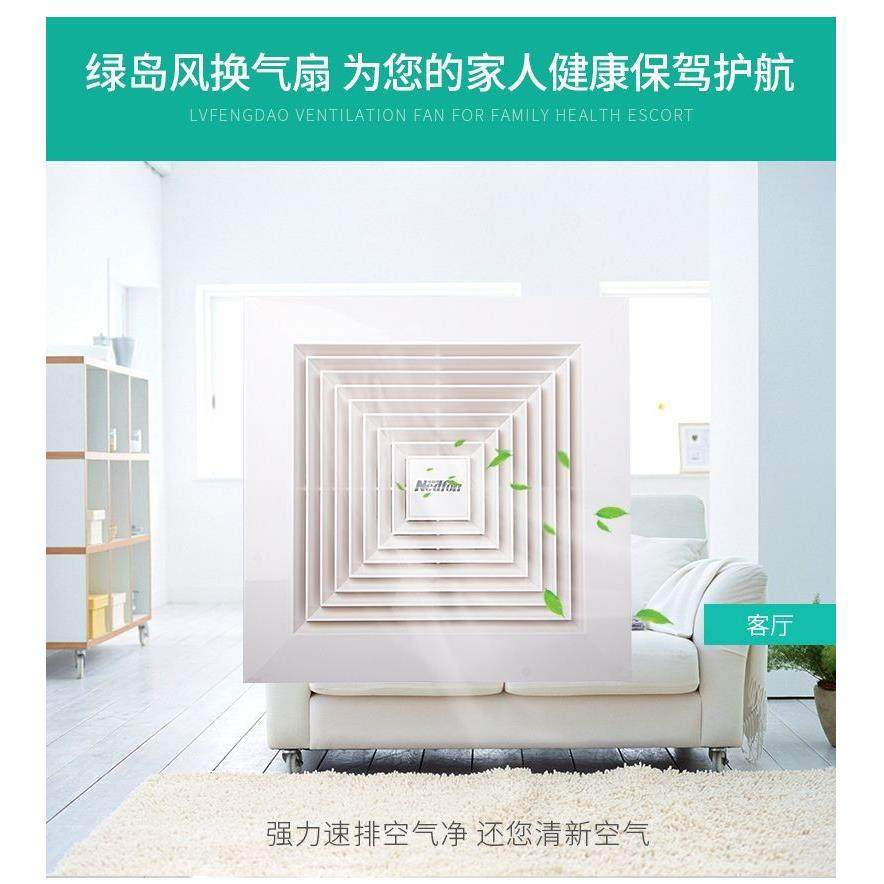 绿岛吊顶扇排气扇卫生间吸顶塑排风料厕风所排气8-12寸管120-240