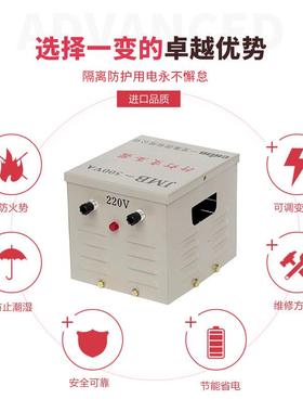 MB行变压器3000低VA380v220vJ变127v36VJMB-30012安全压照明灯变