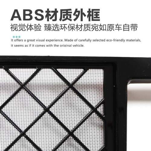 适用于智RYDF7防虫网改装配气件水防护箱网界进口保护罩汽车用品