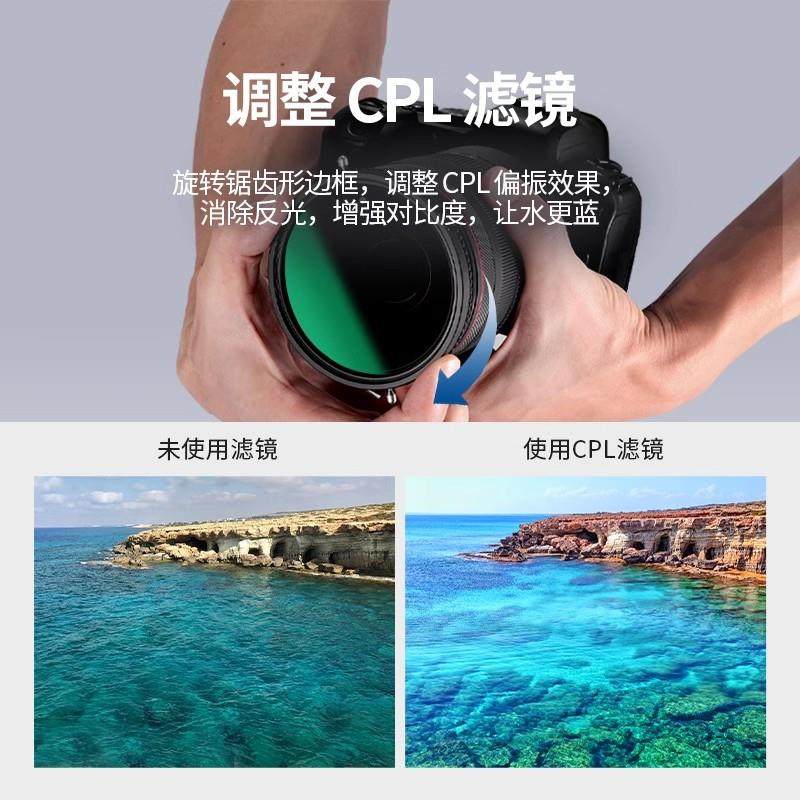 NEEWER/纽尔NNDN2-D32&CPL高清反MRNWSERIEC可调D滤镜微单单37-82