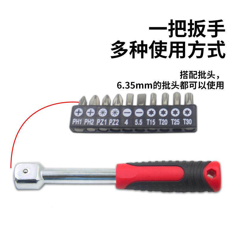 新款可拆卸轮扳手可换头多功油管省棘能力手952268汽车板修理套装