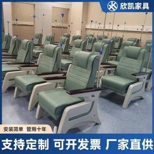 输液椅点滴椅诊所椅医候室输院液卫椅医疗急诊室大厅生诊院891点