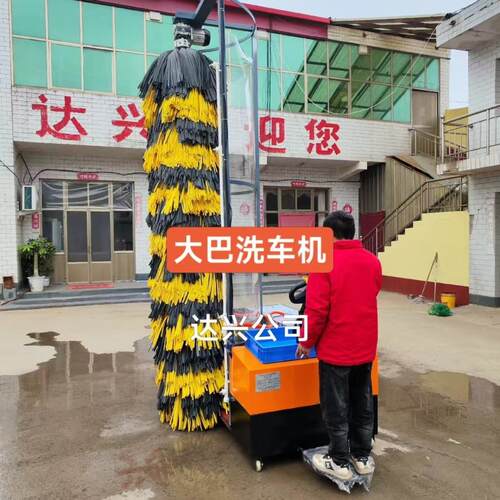 大巴车洗车机公交型车辆
