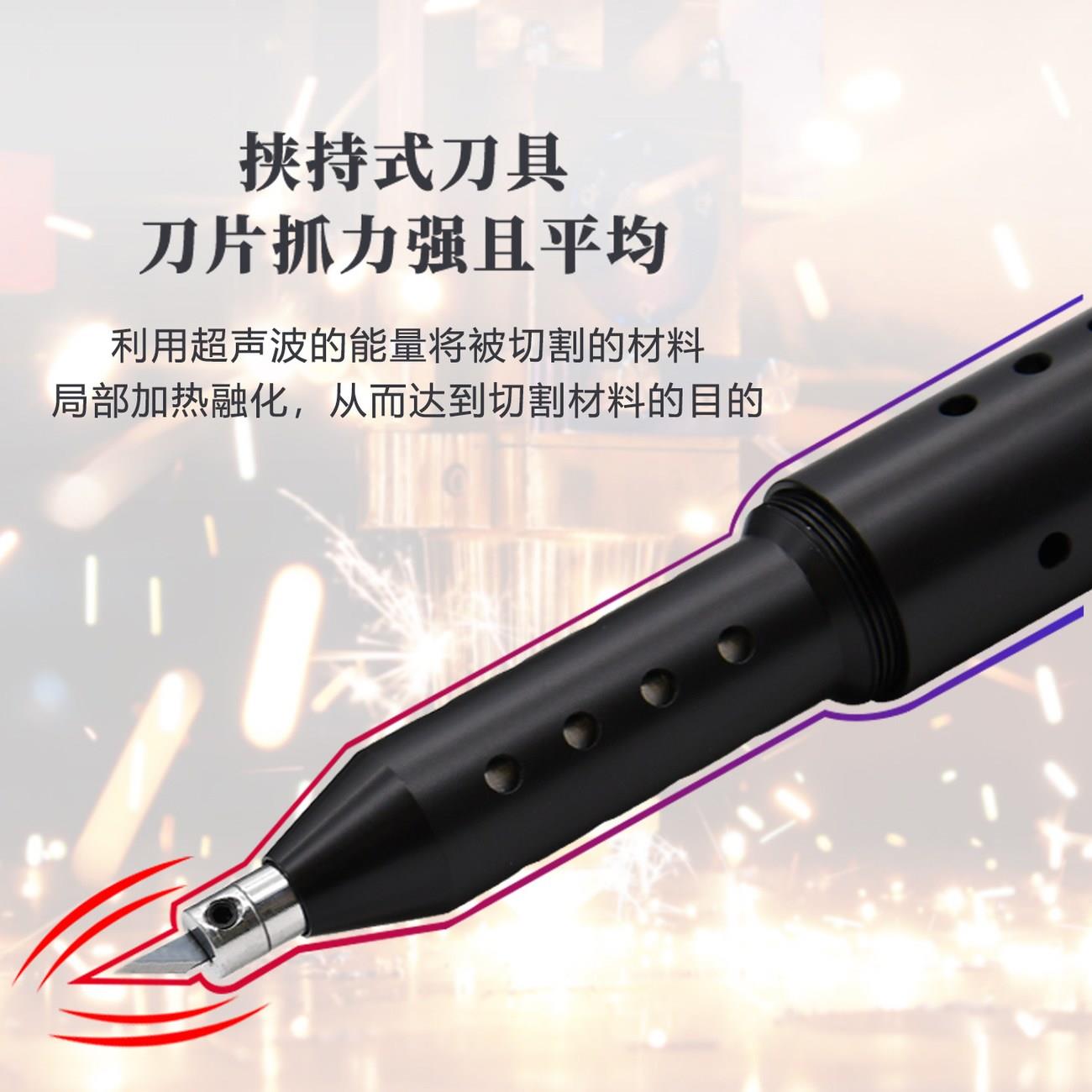超声波切割刀塑料薄板PP