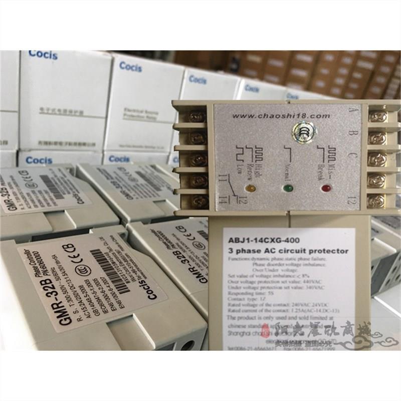 AJ1-1ABJ1-14W4WBX上海超相序保B护器三相时交流保护继电器