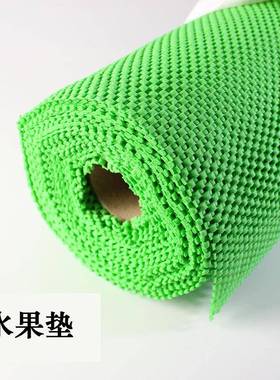 水果店防滑垫网格台布垫蔬菜垫陈子FIR地果蔬垫货架列生鲜黑铺色