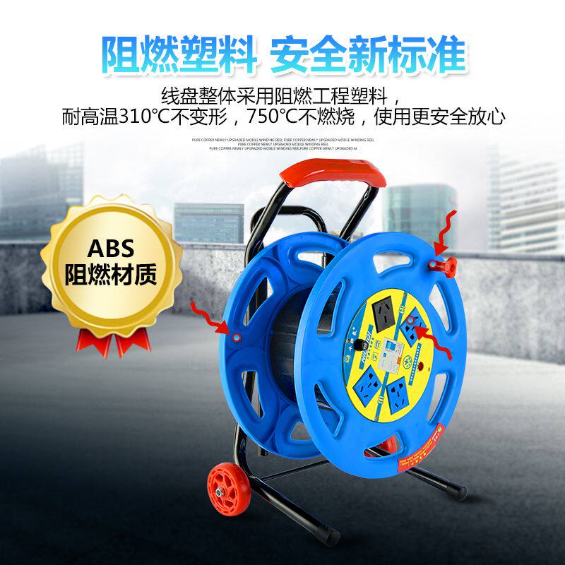 两芯纯铜电线电缆家用软线户外绕线盘插座2.5 4平方电源线绕线器