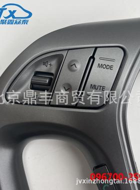 96700-2S900适用于现代途胜ix352010-205定巡航速多功90405能方向