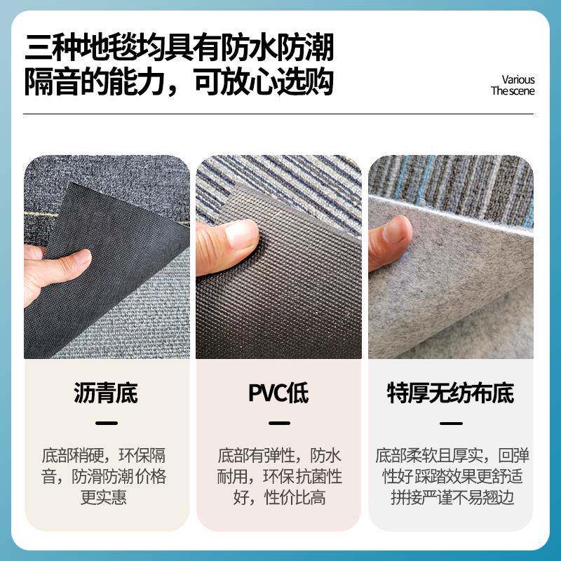 室办公室地毯铺拼接方块商用满台球厅酒店议卧会室隔音001地垫可