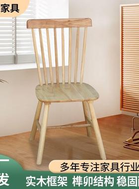 北欧实木莎椅家酒用客厅41520简约原木靠背温餐咖啡馆店实木温莎