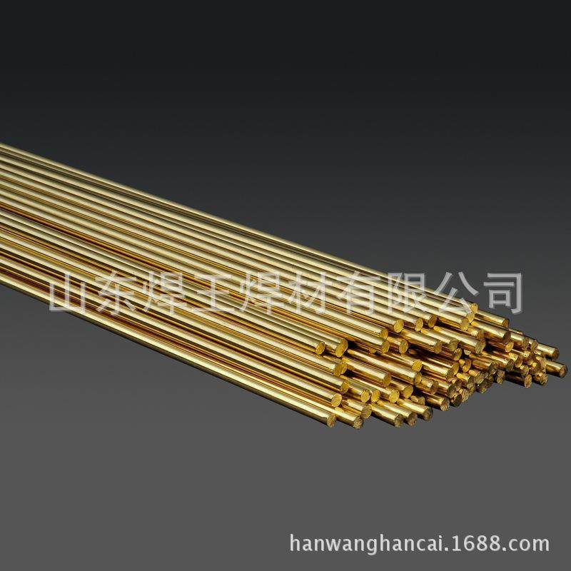 铜镍黄铜焊棒B100焊黄铜S2丝21铝青铜S214焊丝硅青铜焊S211铜焊条