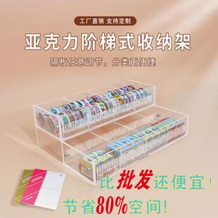 隔亚胶克力胶WSE盒橡皮盒带多层架透明桌棒上展分示架文具桌面大