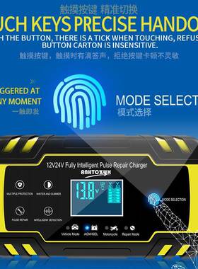 Anhtczyx汽车电2瓶充电4器托12vvzyx-J30伏摩车蓄电池AGM欧规英规