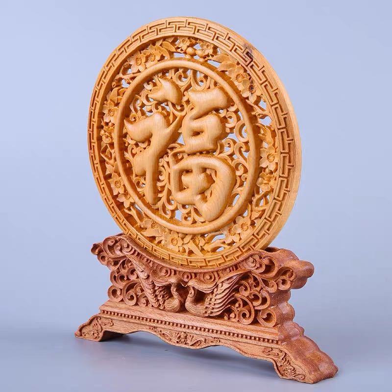 务太行崖柏木雕福字圆盘黄摆件客厅小叶木实木质JGX-67杨商送礼工