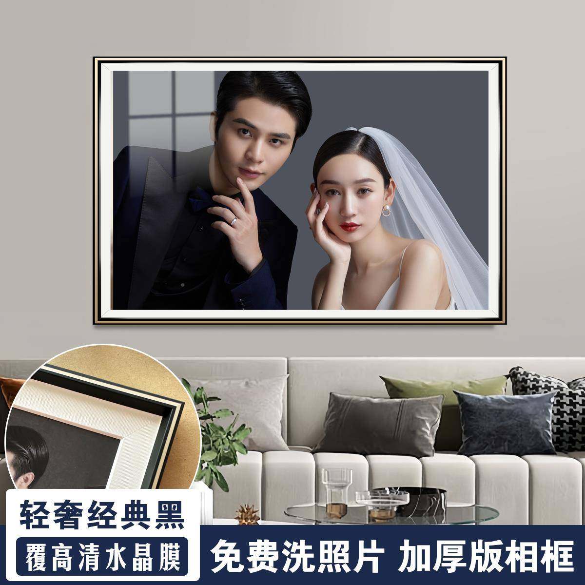 ?尺制婚纱照相框挂Fh($pb*d墙放大带洗照定片加相框客卧厅室组合,家居饰品,DIY亲子装饰画,淘宝优惠券,粉丝福利购,淘宝优惠卷