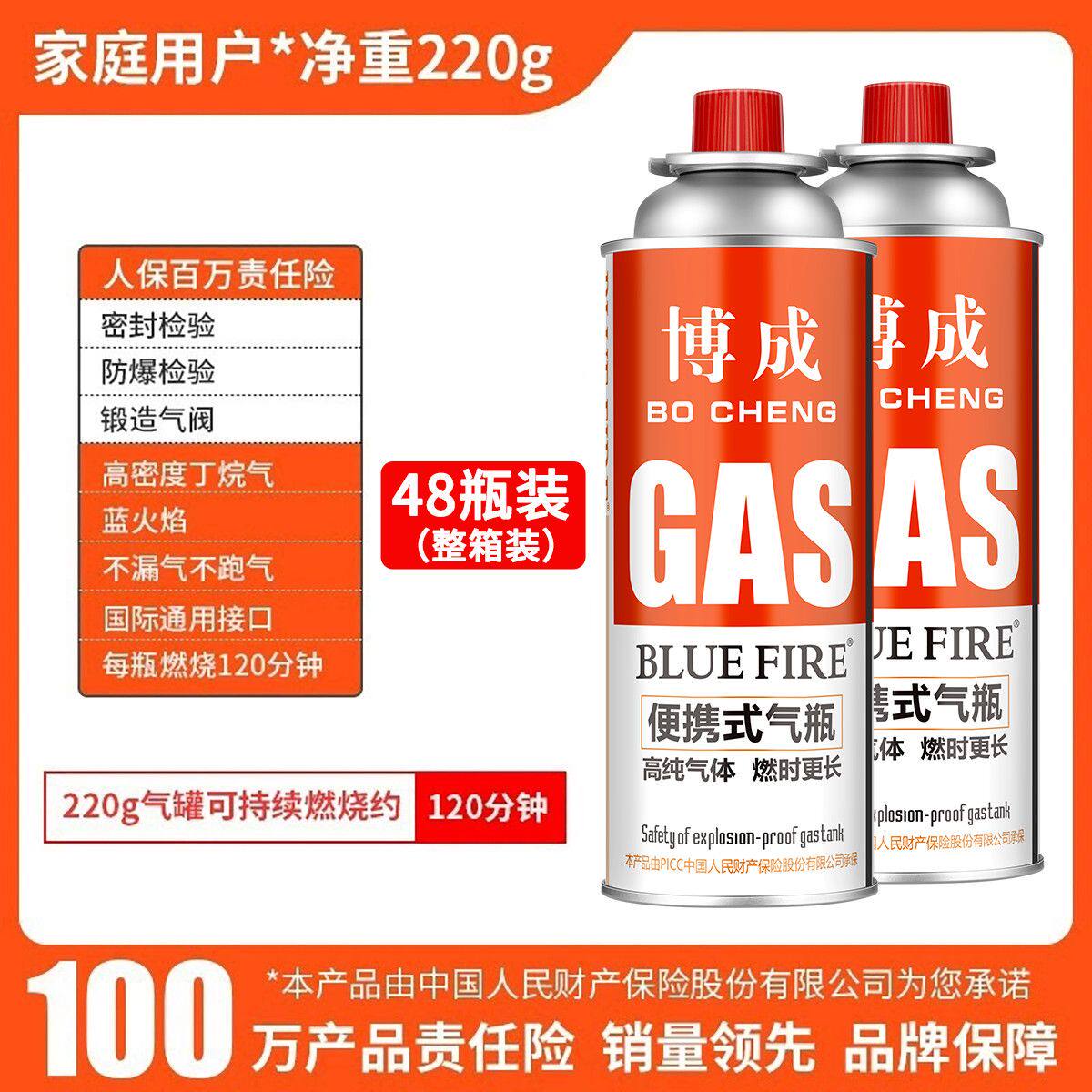 卡式炉气罐液化煤气小罐便携式丁烷卡磁瓦斯户外罐装燃气气