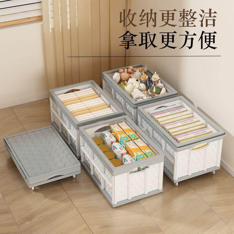 可初叠露营箱带轮学生装书书箱纳收箱折高中中教室用装书收无品牌,收纳整理,收纳箱,淘宝优惠券,粉丝福利购,淘宝优惠卷