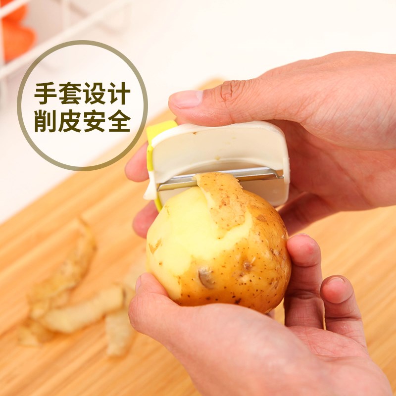 左家右厨手指刨刷套装厨房工具刷水果削皮器瓜果清洗刷家用刨刀
