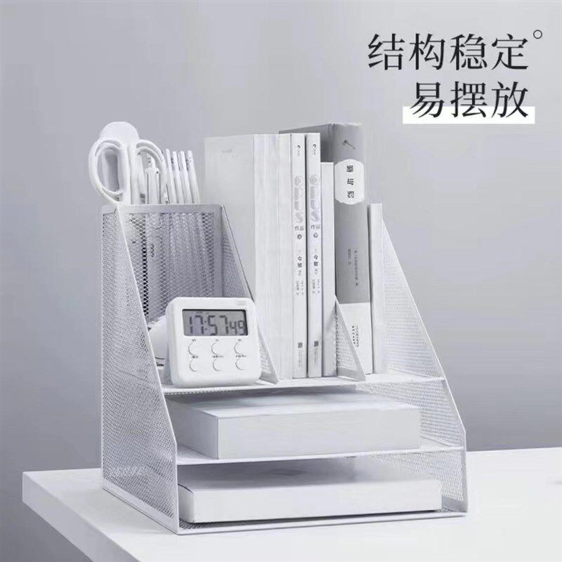 金属文件框铁质文件架桌面收纳盒桌上多层置物架多栏文件夹办公室