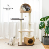 藤编织大型豪华太空舱猫爬架猫树猫窝一体多跳台猫架子猫抓柱玩具