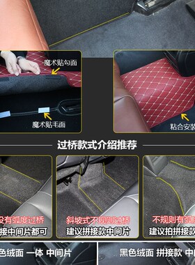 汽车脚垫奥迪新Q5L后排中间定制A4L中间过桥A6定做专车专用单片垫