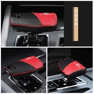 2024新款长安X7plus档把套X5PLUS档位套内饰改装挂挡套装饰排挡套