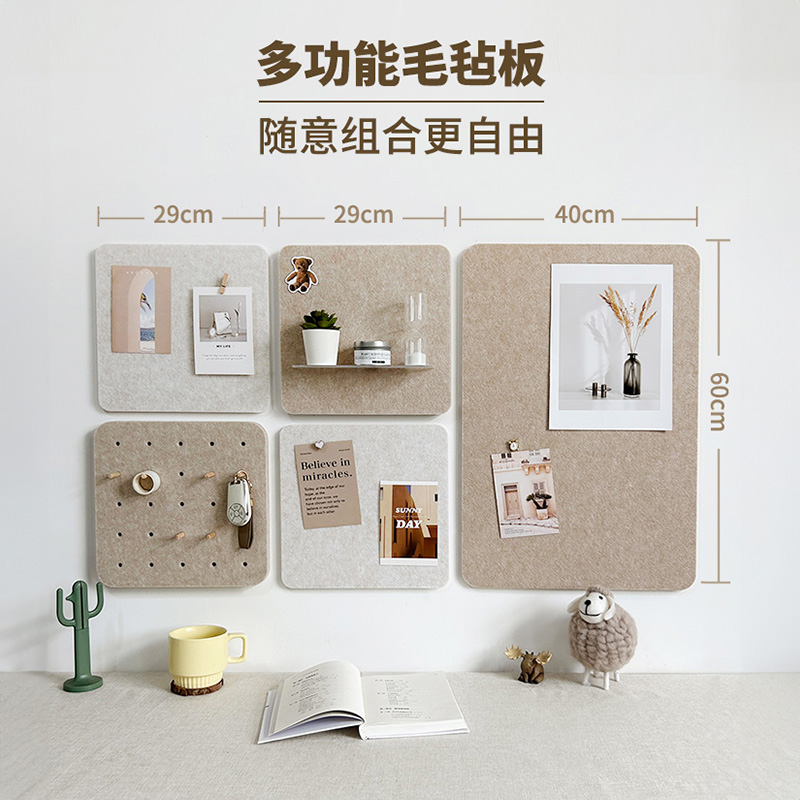 照片墙留言板组合免打孔置物架挂钩幼儿园毛毡墙贴展示板软木板